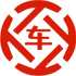 红安昇腾云汽车抵押贷款公司 